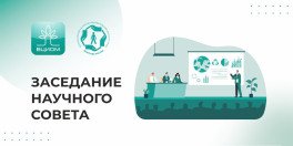 Фото новости