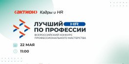 Фото новости