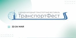 Фото новости