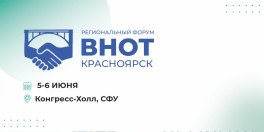Фото новости