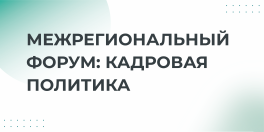 Фото новости