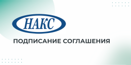 Фото новости